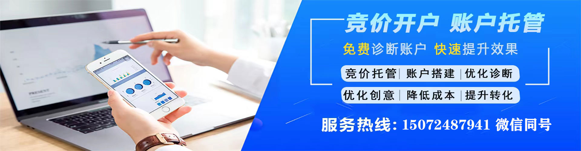 渝水百度推广竞价