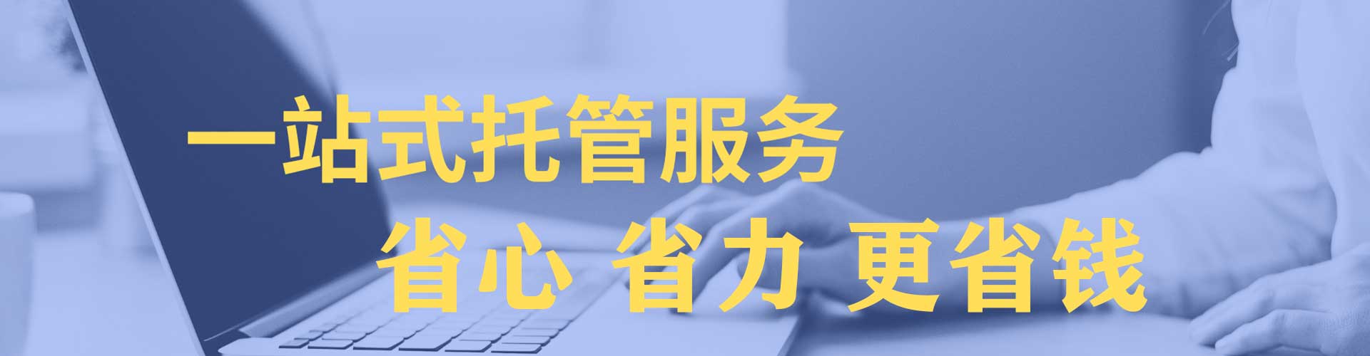 渝水百度优化推广